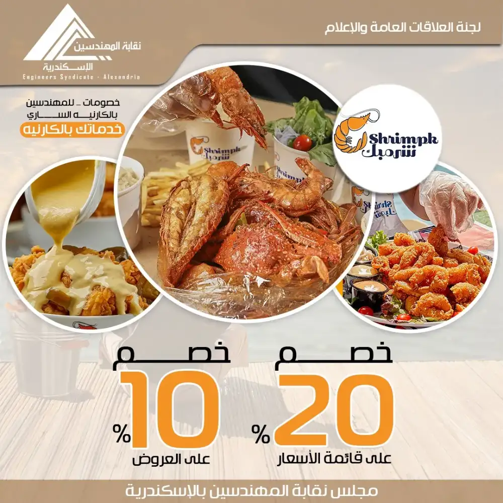 شرمبك