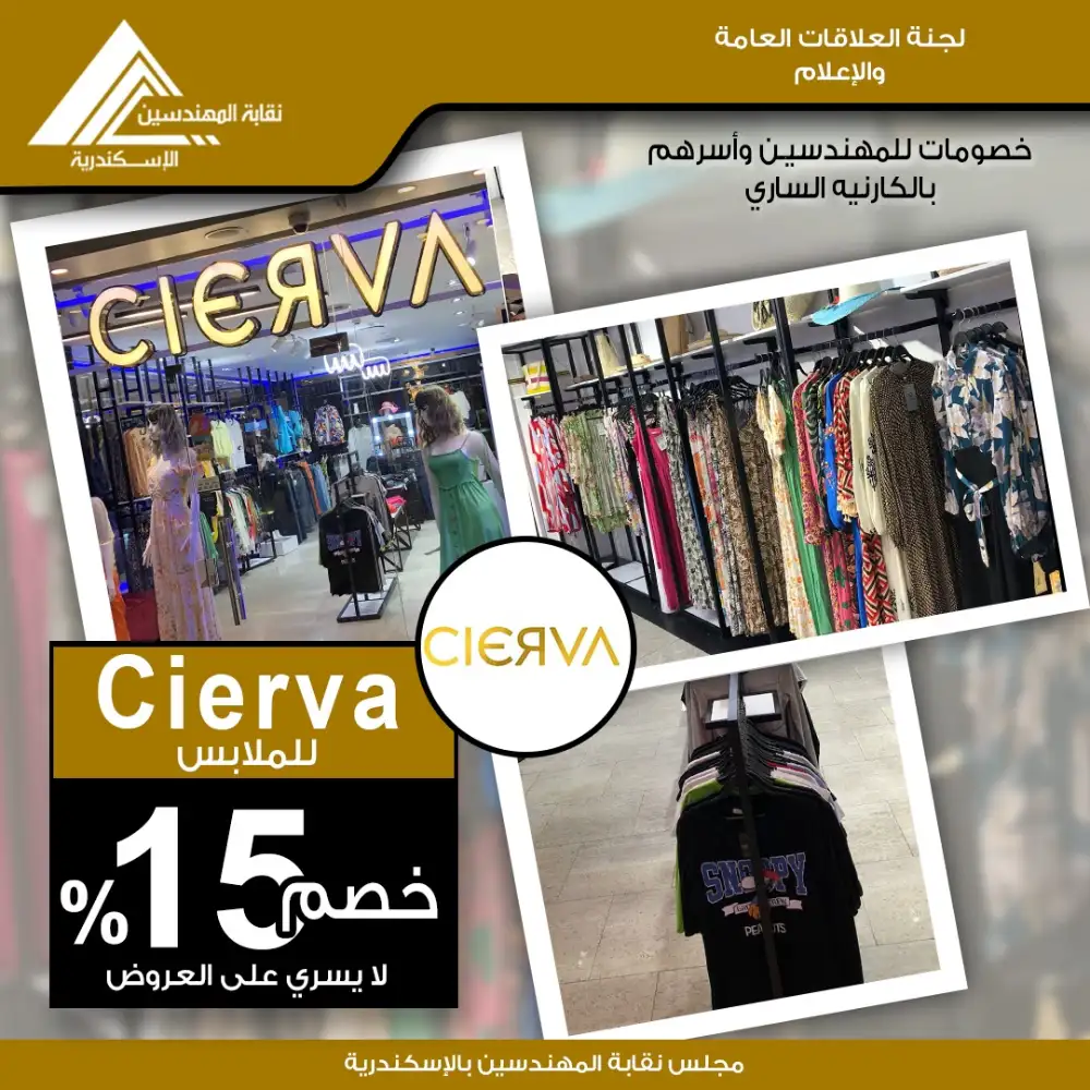 Cierva