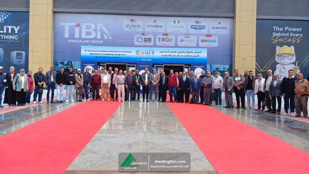 نقابة المهندسين بالإسكندرية تنظم زيارة ميدانية موسعة لمعرض "HVAC-R EGYPT EXPO – ASHRAE CAIRO " الدولي بمشاركة أكثر من 70 مهندساً.